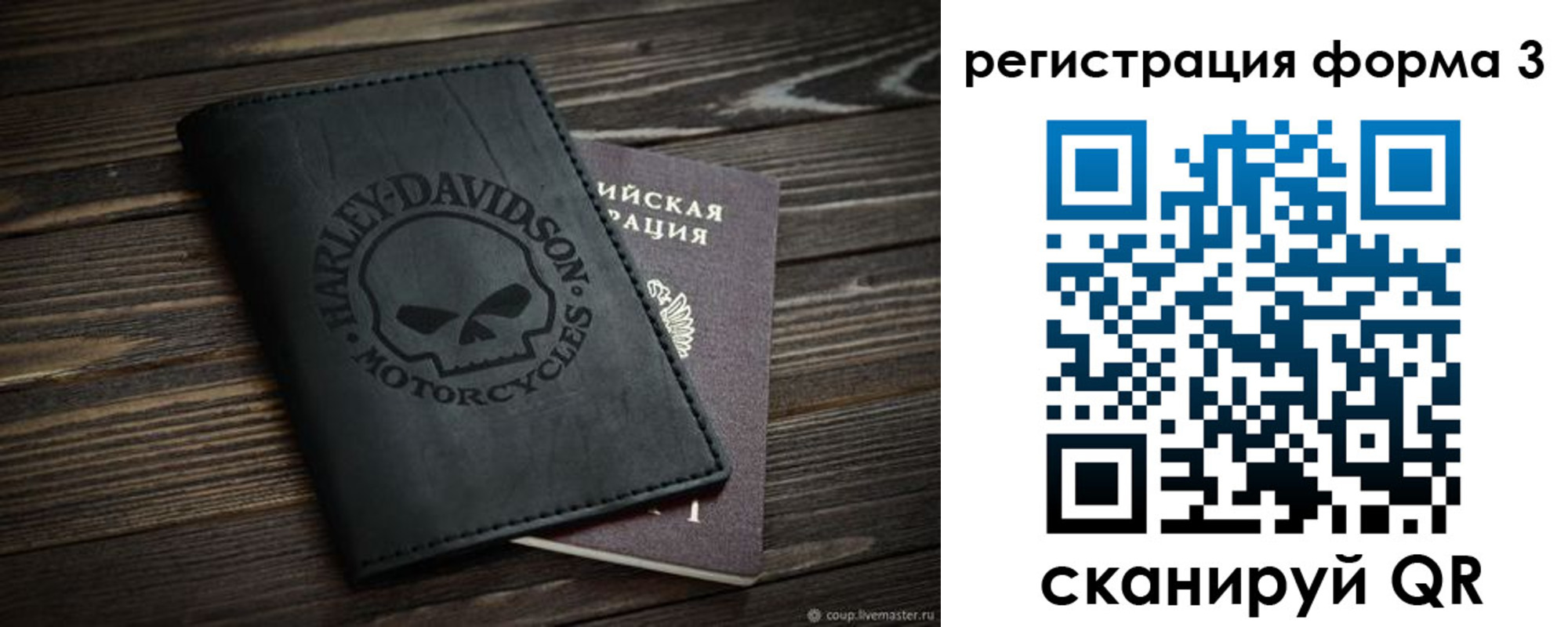 временная регистрация собственник в Краснознаменске