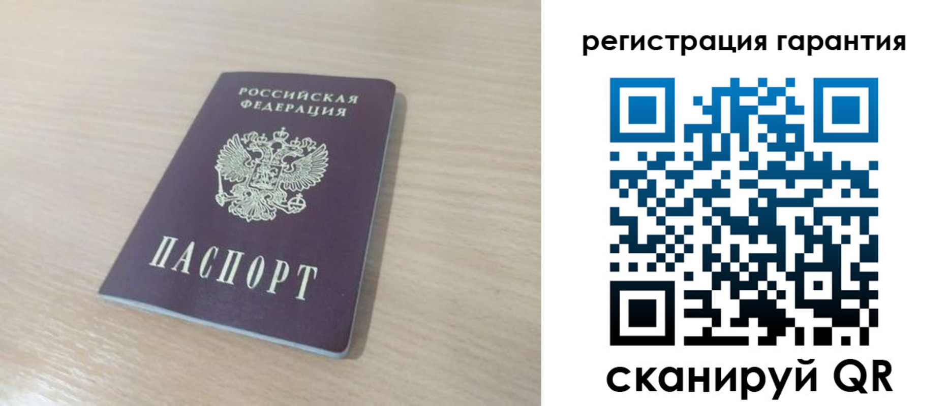 прописка законно в Краснознаменске